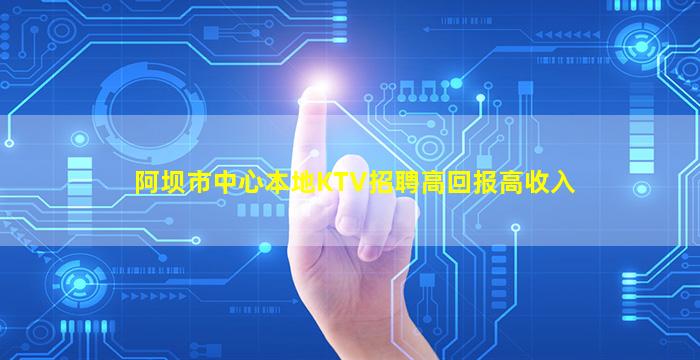 安庆夜场招聘